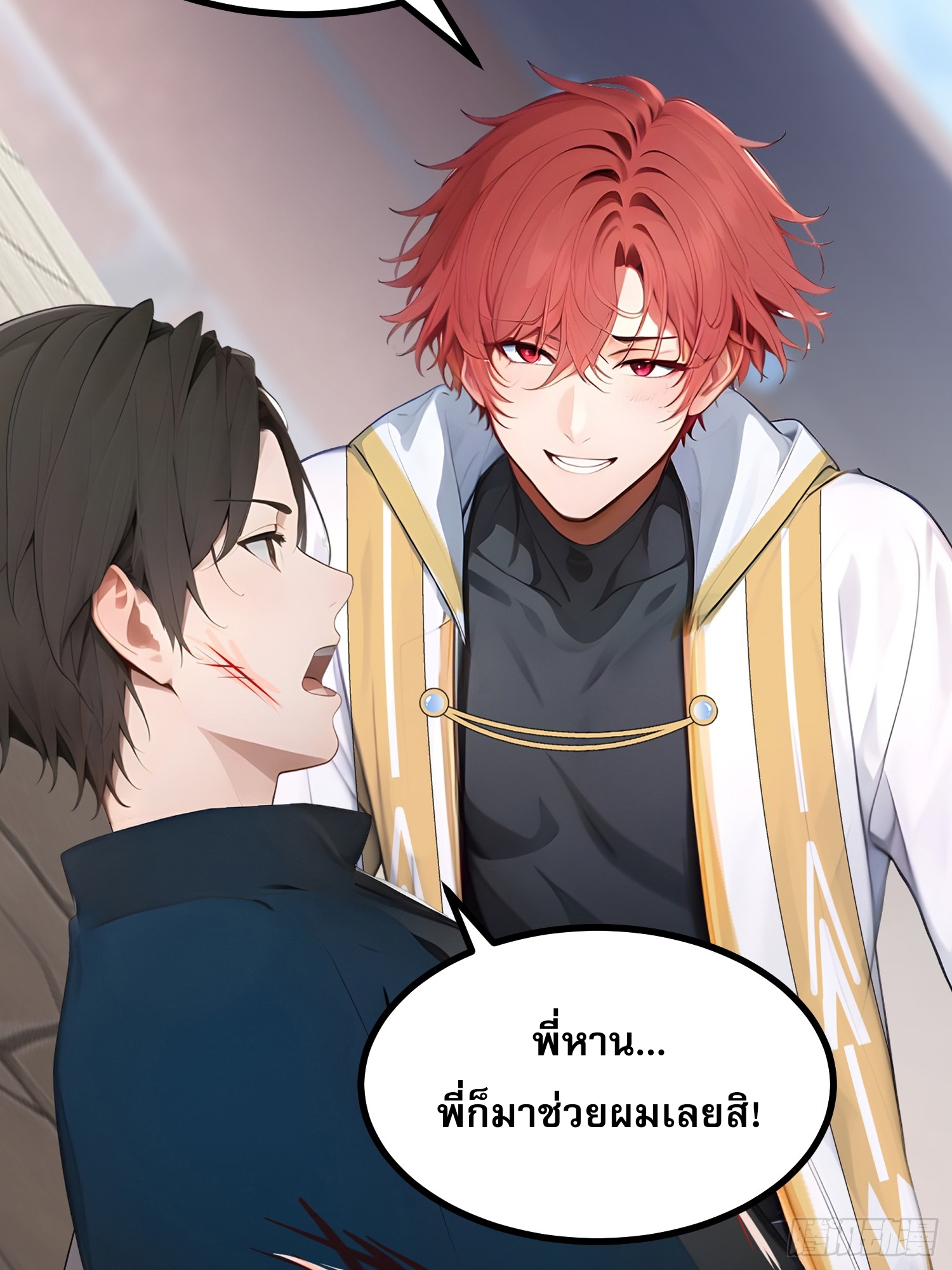 เปลี่ยนอาชีพเหมือนกันแต่สกิลของผมดันเป็นเวทย์ต้องห้ามทั้งหมด ตอนที่ 10 หน้า 57