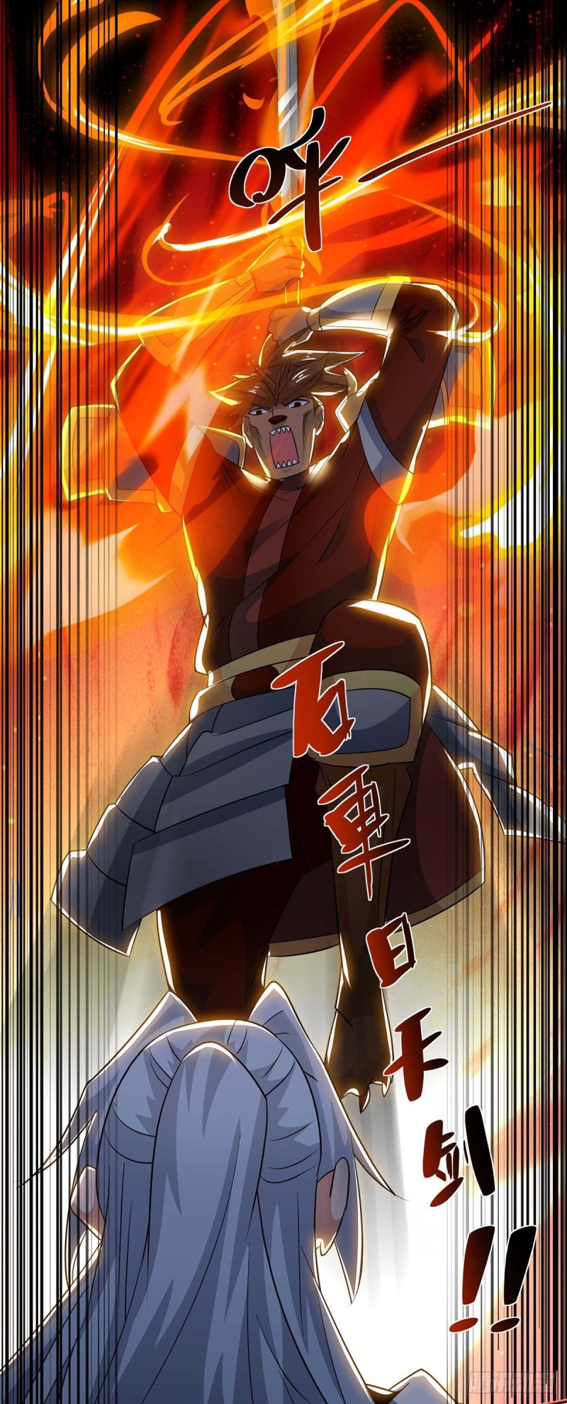 จักรพรรดิ 80,000 ปี ตอนที่ 97 หน้า 31