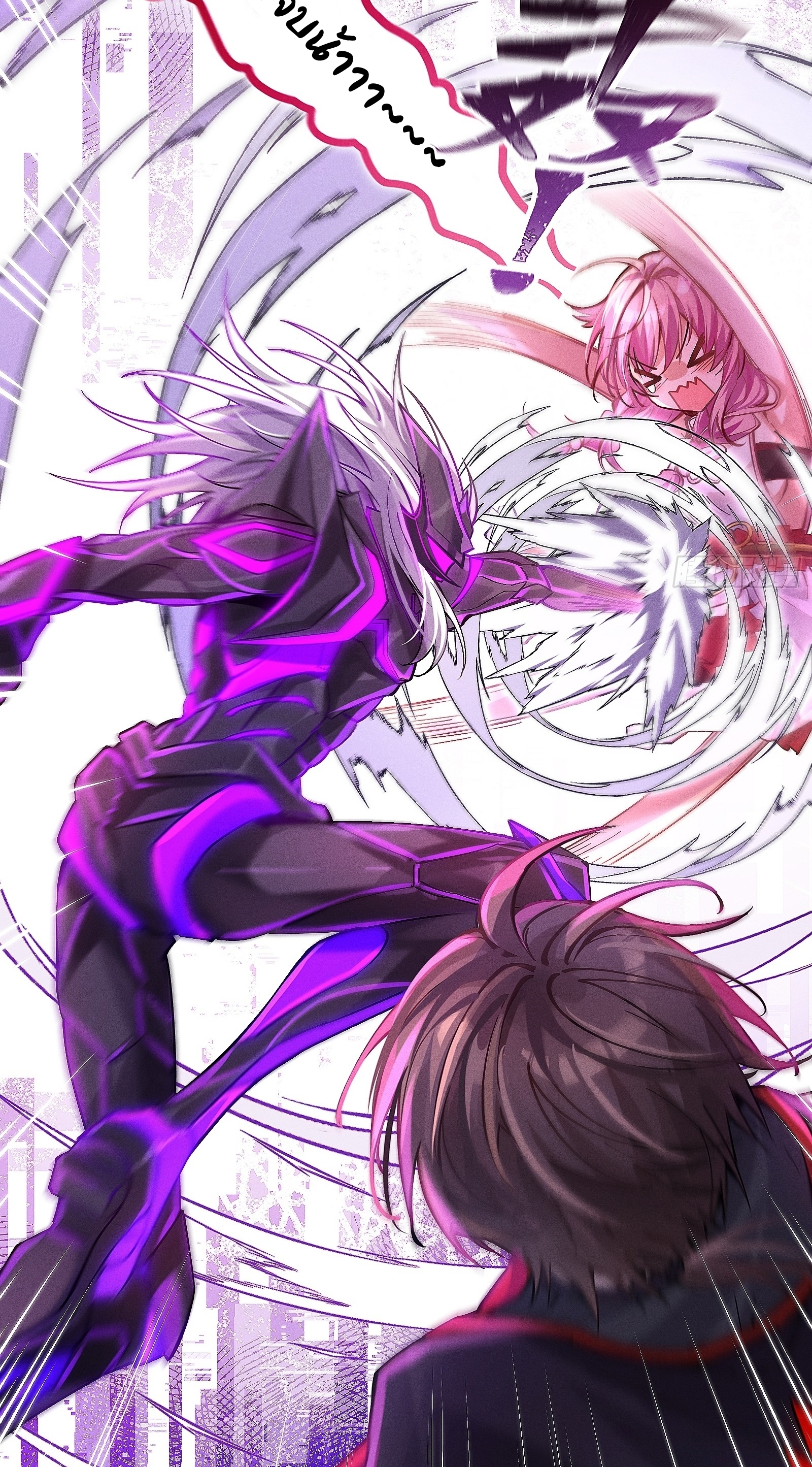 Infinity party - งานเลี้ยงไร้ที่สิ้นสุด (ชนจีน) ตอนที่ 2 หน้า 16