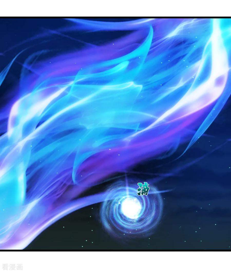 เทพอสูรสยบฟ้า ตอนที่ 102 หน้า 21