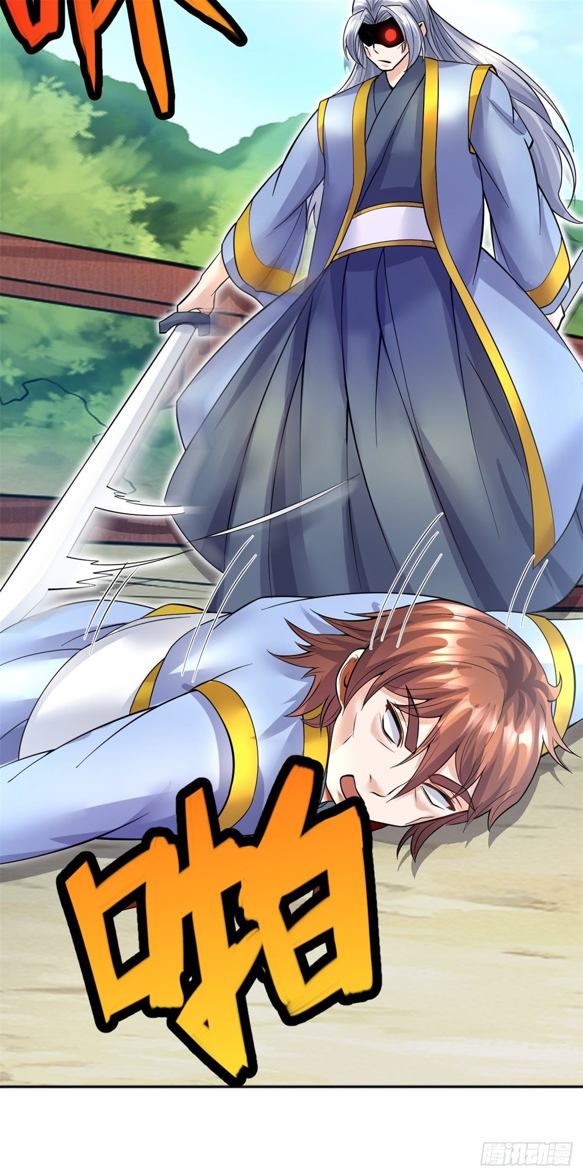 ด้วยเขตแดนกระบี่ ข้าสามารถเป็นเซียนกระบี่ได้ ตอนที่ 21 หน้า 19