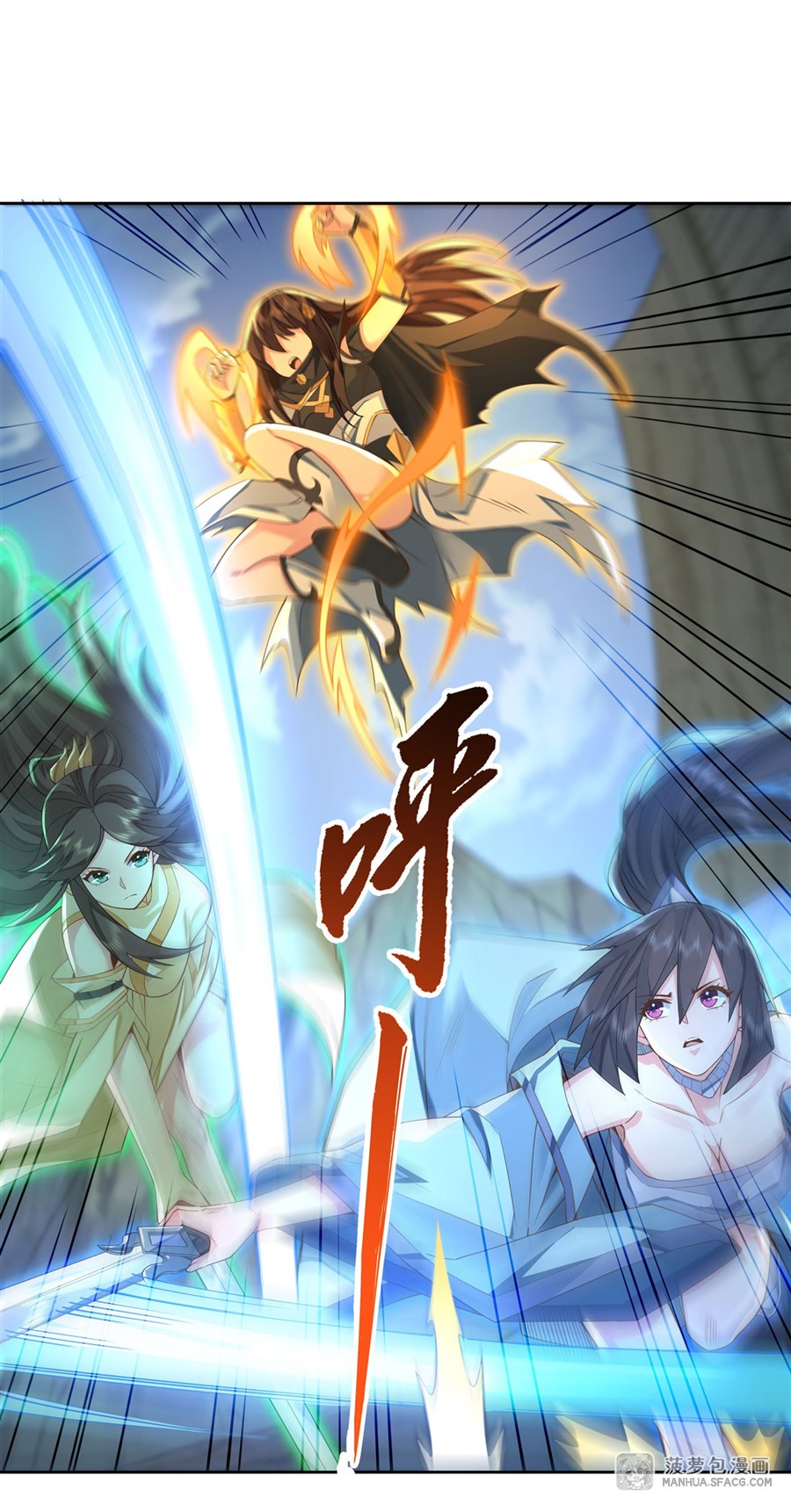 ศิษย์ของข้าล้วนมีอนาคตที่ยิ่งใหญ่ (ชนจีน) ตอนที่ 17 หน้า 12