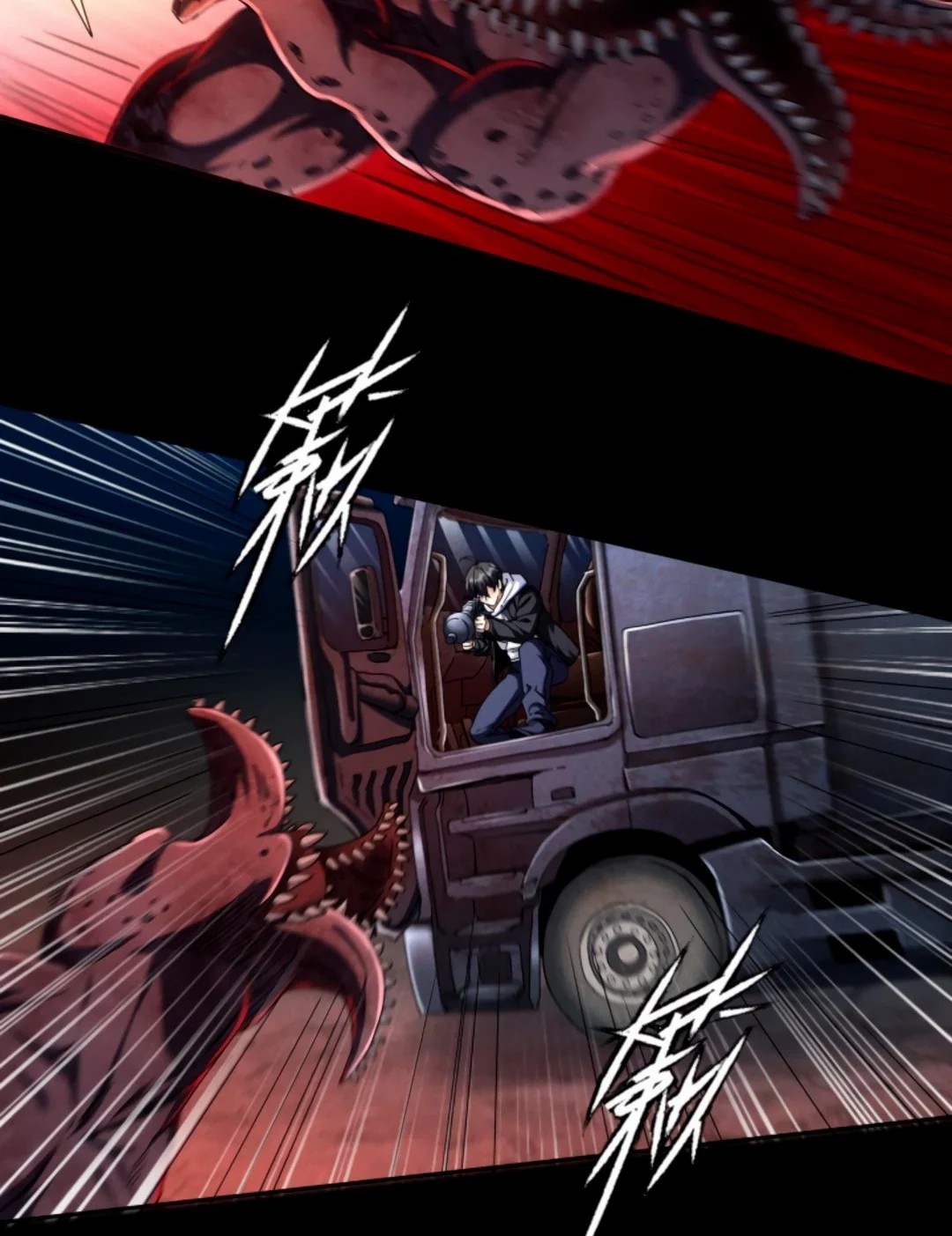 Apocalyptic Survival : I can see hidden clues ตอนที่ 28 หน้า 14