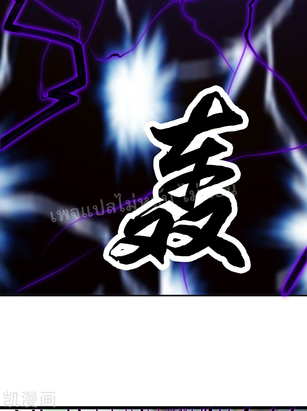 ฮาเร็มของข้ามีแต่ลูกศิษย์หญิงทั้งนั้น ตอนที่ 27 หน้า 23