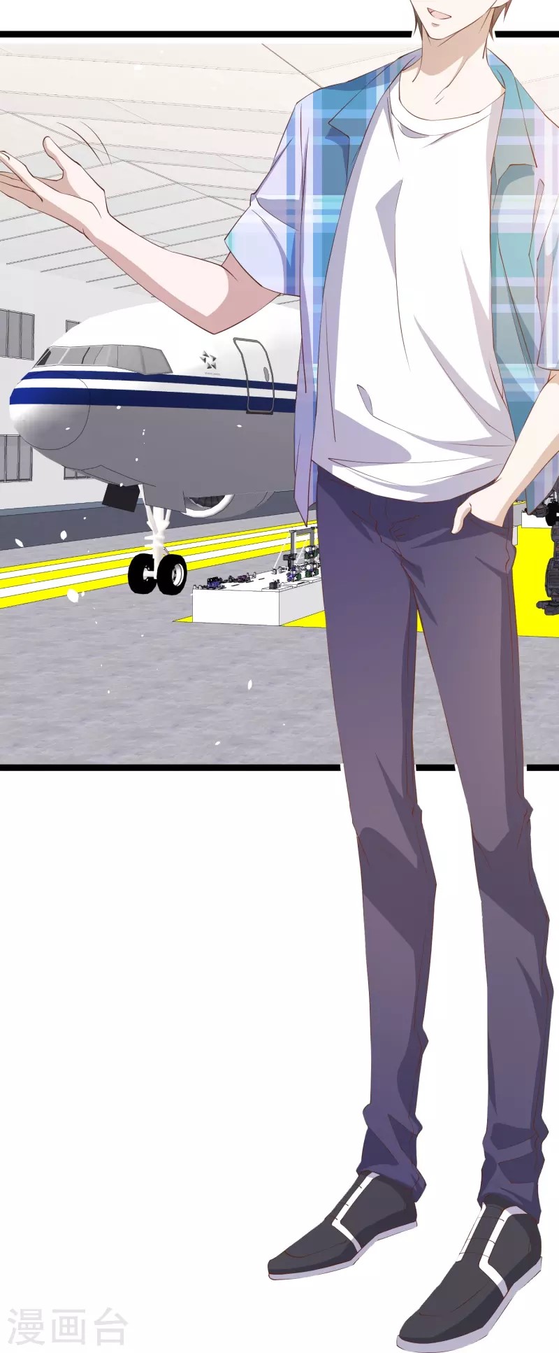 God Fisherman ตอนที่ 294 หน้า 12