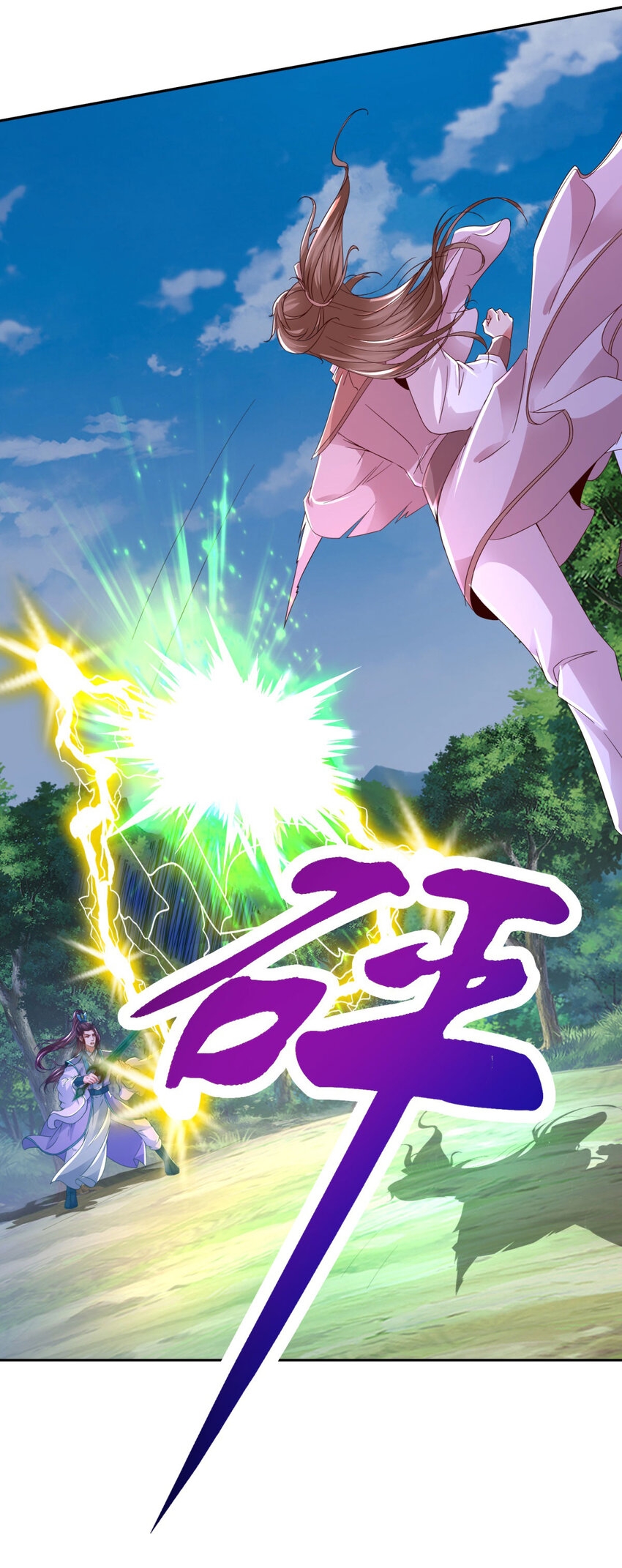 จักรพรรดิวิญญาณศักดิ์สิทธิ์ (ทันจีน) ตอนที่ 329 หน้า 10