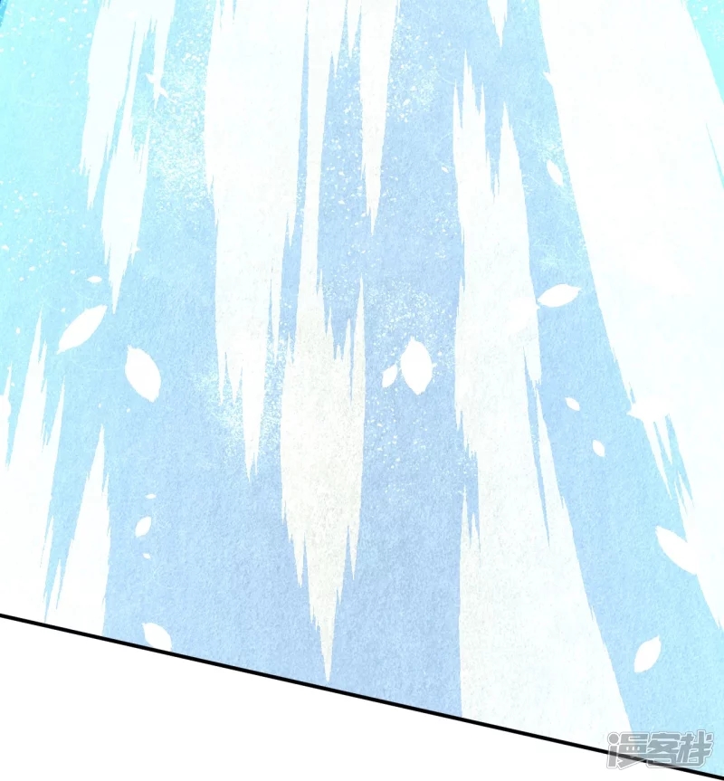 The Frenzy Of Evolution ตอนที่ 112 หน้า 29