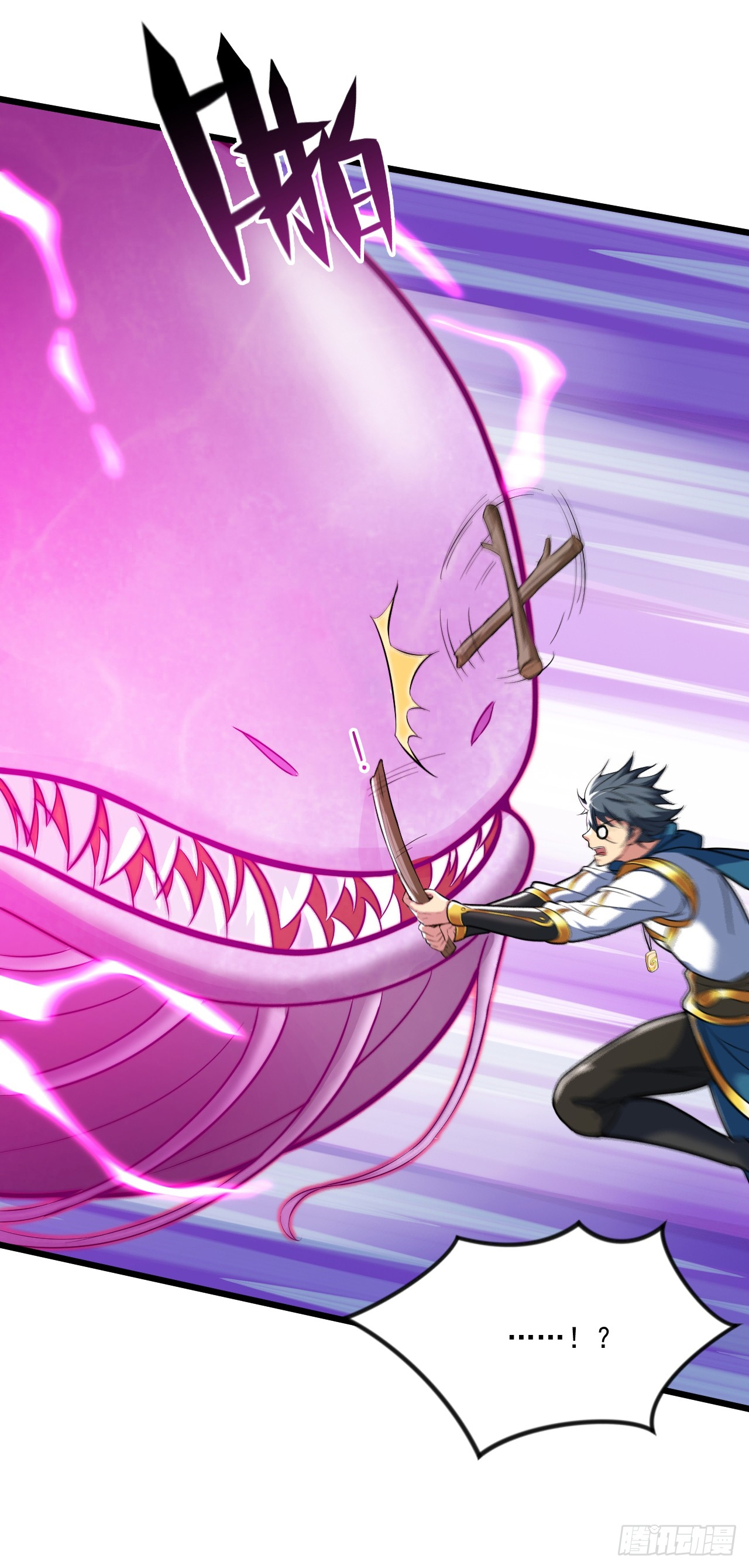 ข้าอยู่อย่างสันโดษมากว่า 100,000 ปี (ทันจีน) ตอนที่ 27 หน้า 30