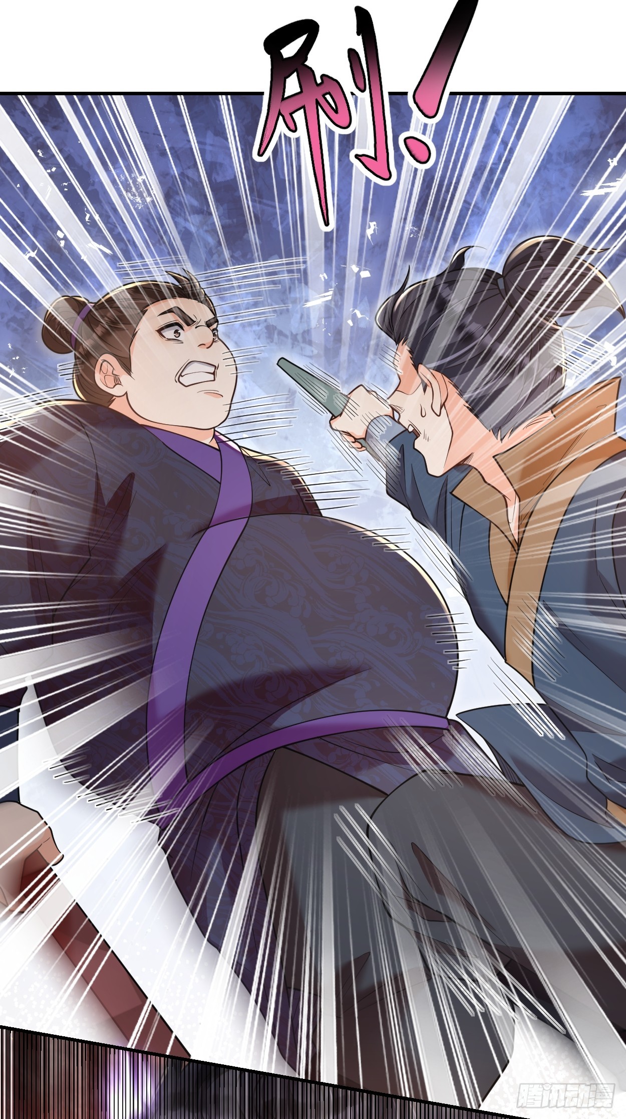 I Relied on Roasting to Be Body Cultivation Master ตอนที่ 11 หน้า 30