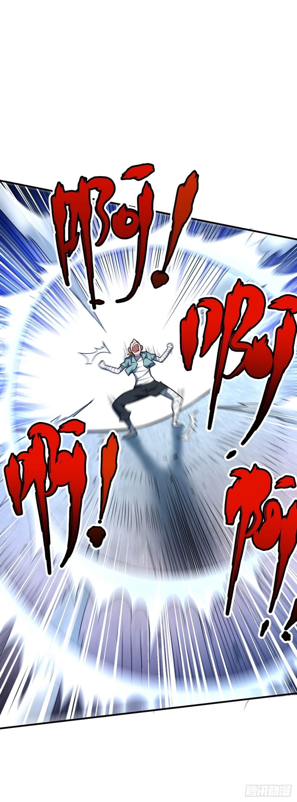 Eternal first son-in-law ตอนที่ 23 หน้า 17