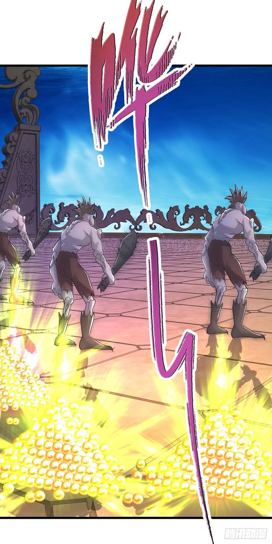 จักรพรรดิวิญญาณศักดิ์สิทธิ์ (ทันจีน) ตอนที่ 228 หน้า 24