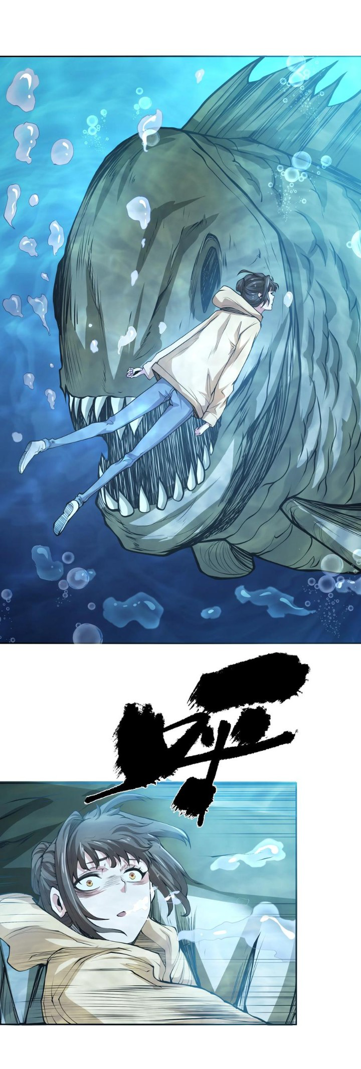 [ภัยพิบัติแห่งยุคสุดท้าย] ตอนที่ 21 หน้า 32