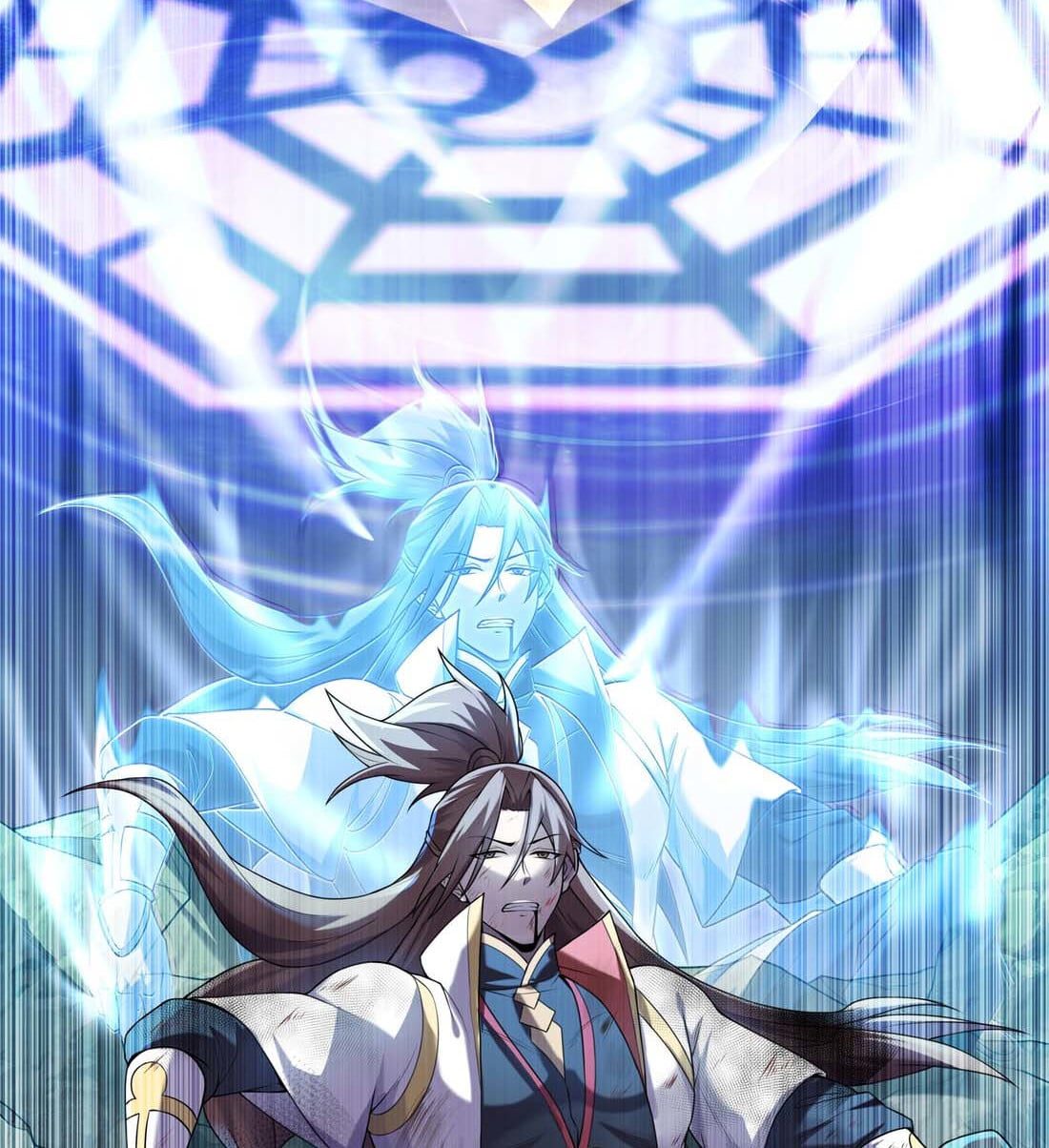 เทพเจ้าอสูรแห่งราชันสงคราม ตอนที่ 1 หน้า 139