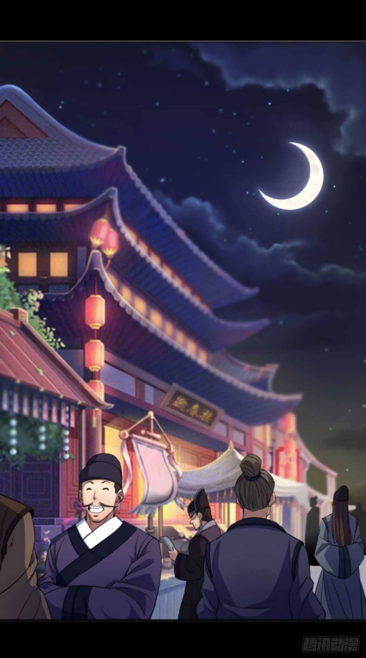 มหาปราชญ์ผู้ยิ่งใหญ่ ตอนที่ 14 หน้า 12