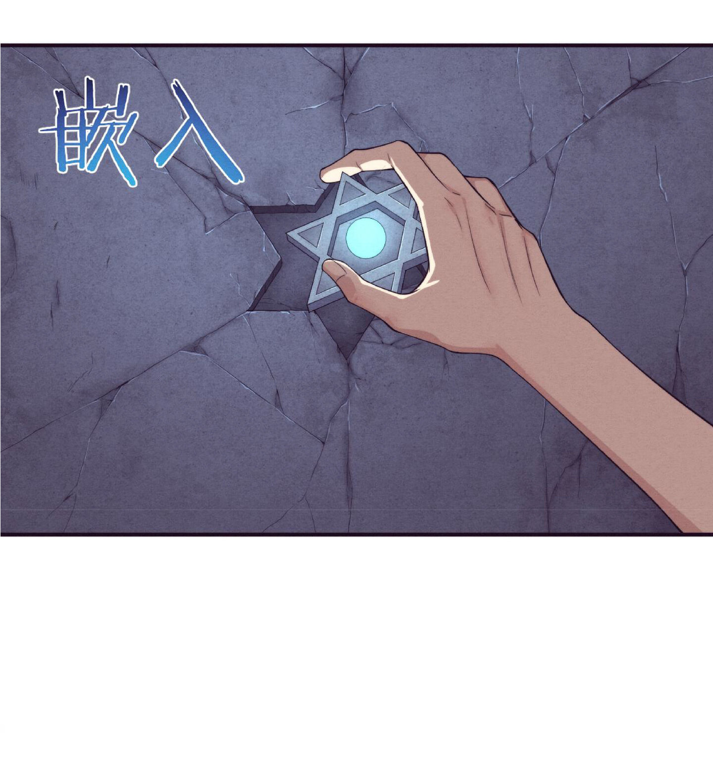 the frenzy of evolution การวิวัฒนาการที่บ้าคลั่ง ตอนที่ 58 หน้า 25