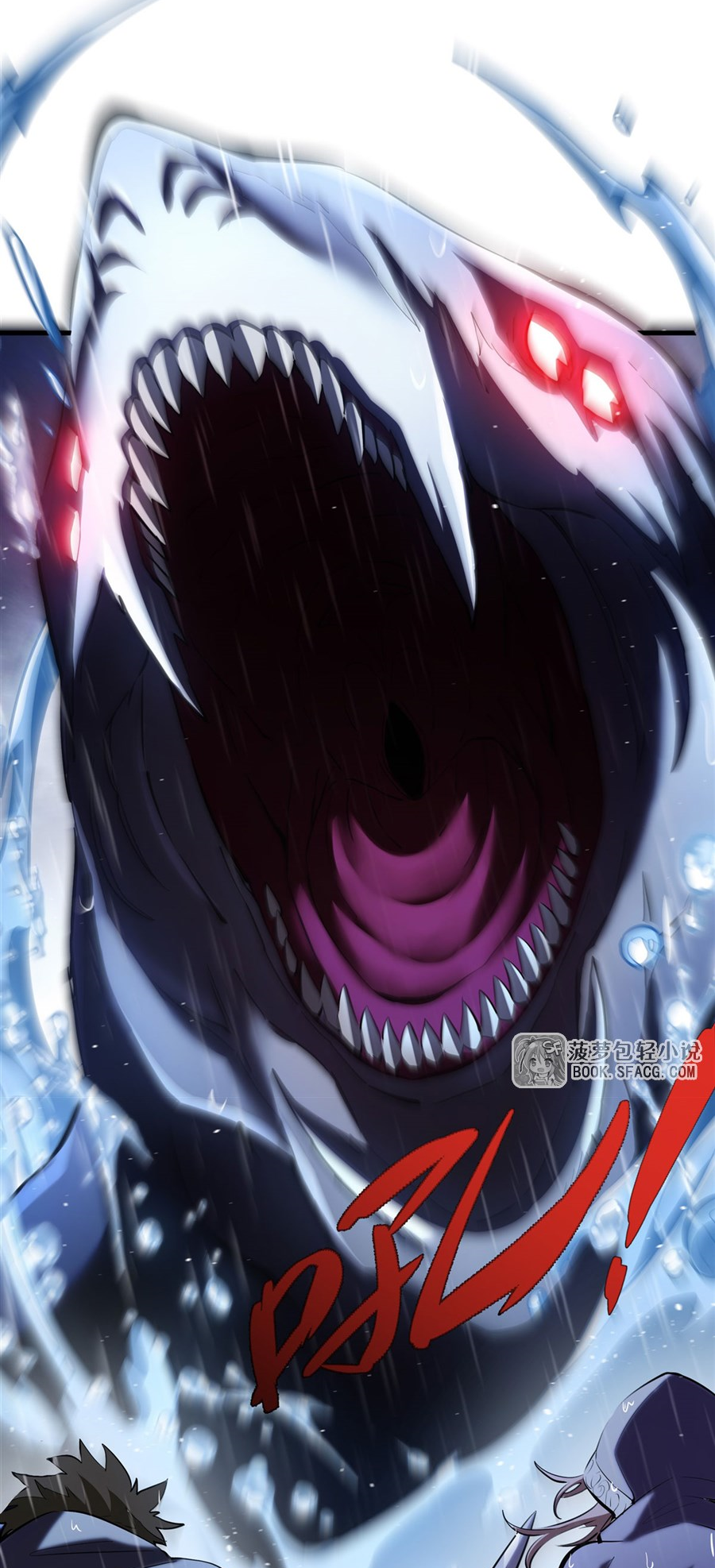 ตัวร้ายผมทองในนิยายตัวเอกหญิงสุดแกร่งก็อยากมีความสุข ตอนที่ 20 หน้า 59