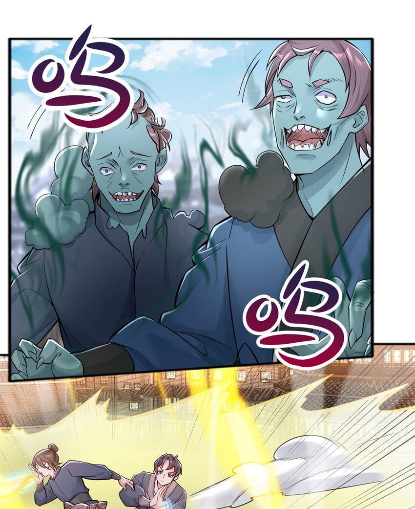 ด้วยเขตแดนกระบี่ ข้าสามารถเป็นเซียนกระบี่ได้ ตอนที่ 70 หน้า 7