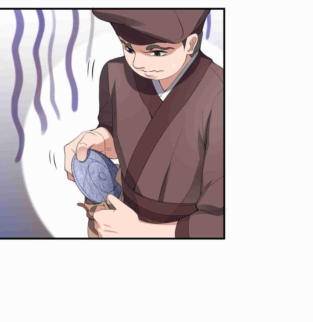 Super Warrior in Another World ทหารเซียนไปหาเมียที่ต่างโลก (กำลังแปลอยู่) ตอนที่ 8 หน้า 23