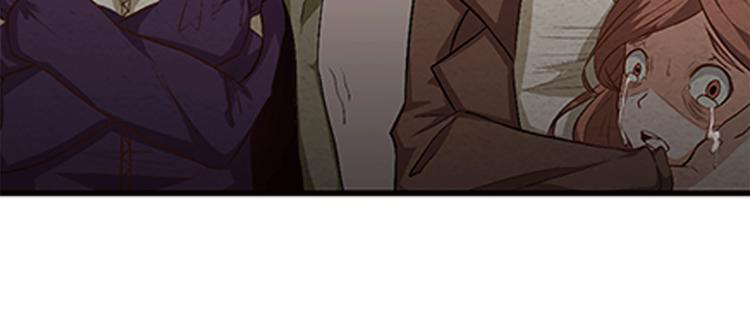 The Wolf Master in the Apocalypse ปรมาจารย์หมาป่า ในวันโลกาวินาศ ตอนที่ 11 หน้า 43