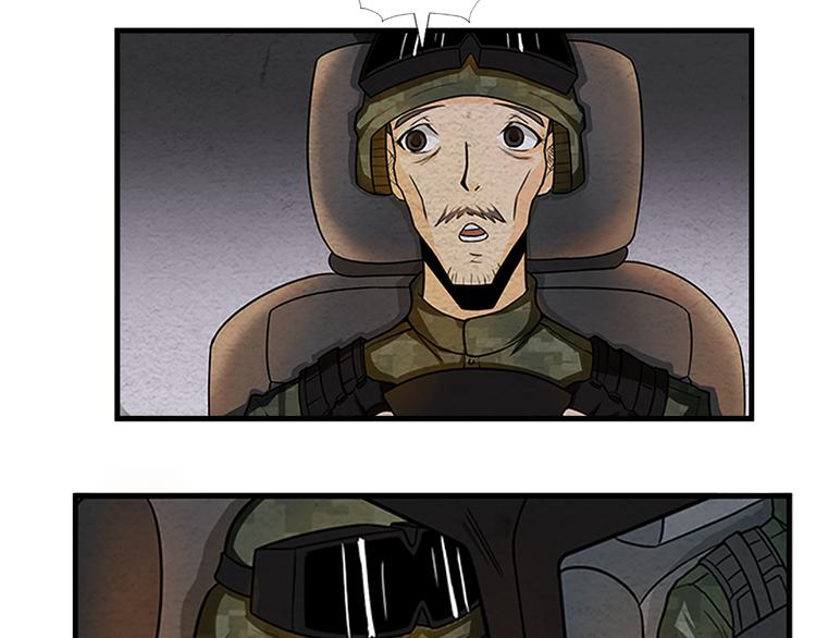 The Wolf Master in the Apocalypse ปรมาจารย์หมาป่า ในวันโลกาวินาศ ตอนที่ 8 หน้า 6