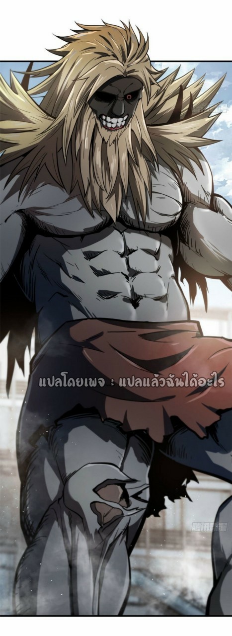 รูเล็ตเวิลด์ สุ่มไอเทมเอาชีวิตรอด ตอนที่ 56 หน้า 11