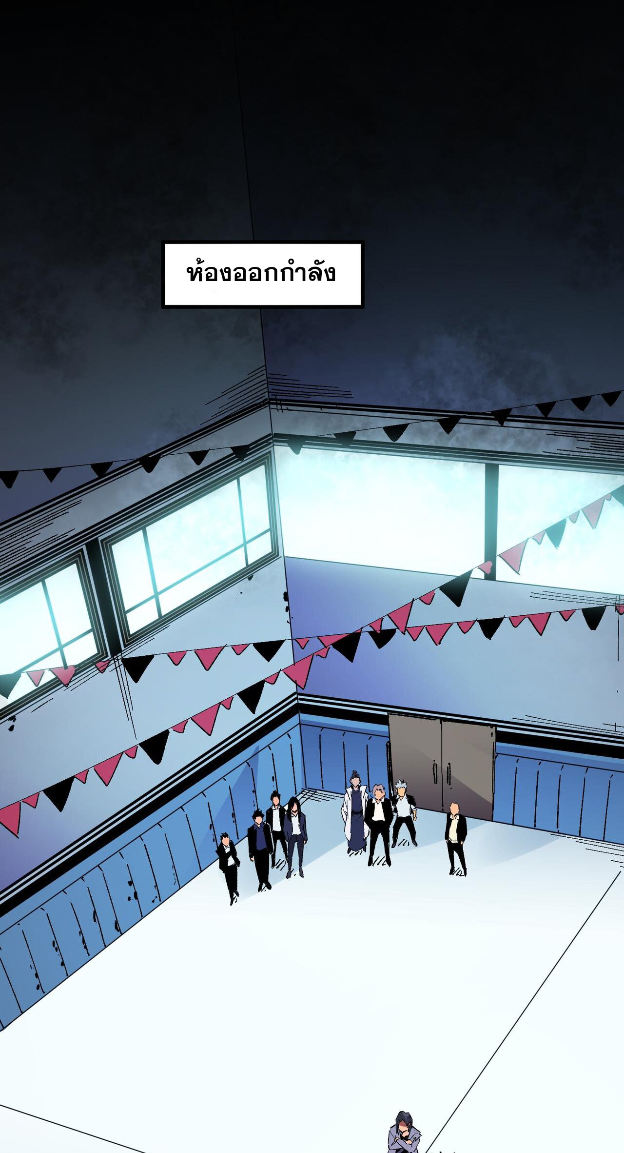 ฉันคือผู้เล่นไร้อาชีพที่สังหารเหล่าเทพ ตอนที่ 10 หน้า 7