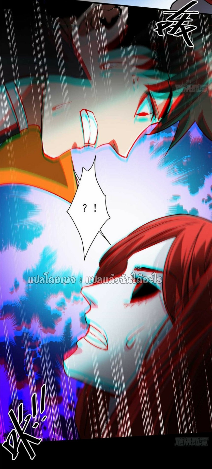 รูเล็ตเวิลด์ สุ่มไอเทมเอาชีวิตรอด ตอนที่ 192 หน้า 25