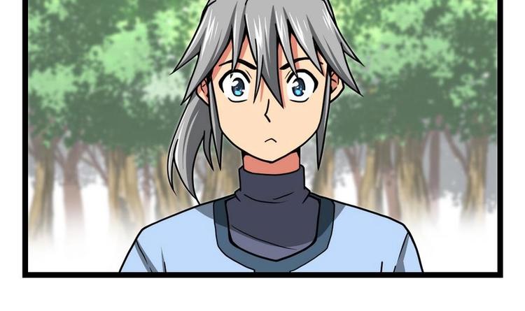 Peerless sword god เทพกระบี่ไรเทียมทาน ตอนที่ 12 หน้า 19