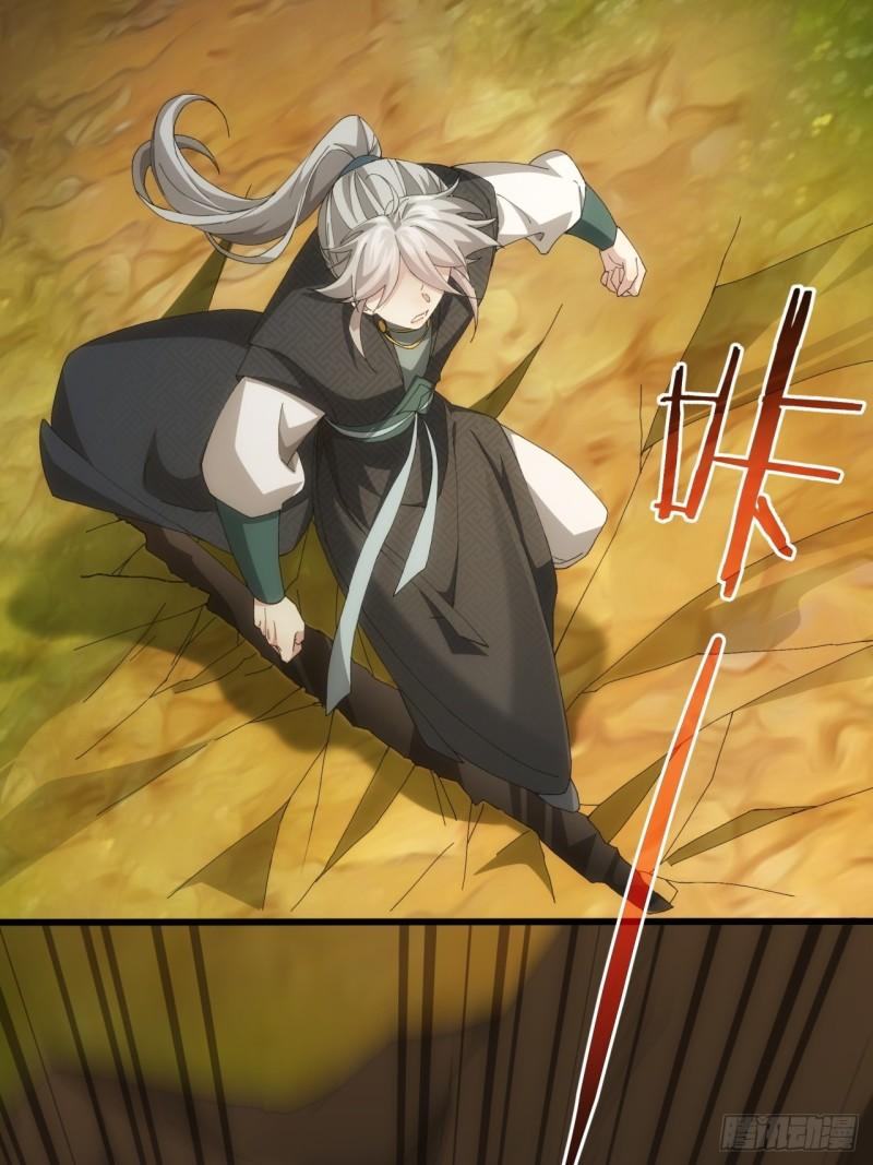 ข้าจะกำหนดชะตาตัวเอง ทันจีน ตอนที่ 142 หน้า 40