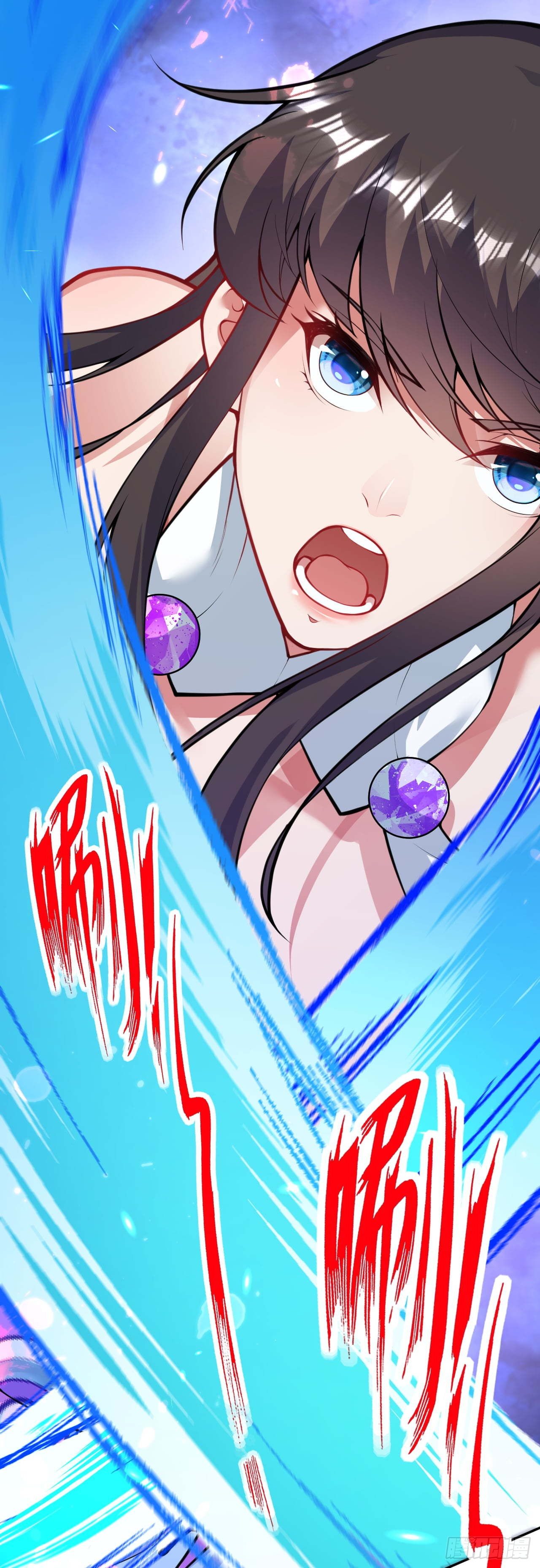 อาณาจักรดาบอมตะ ตอนที่ 74 หน้า 13