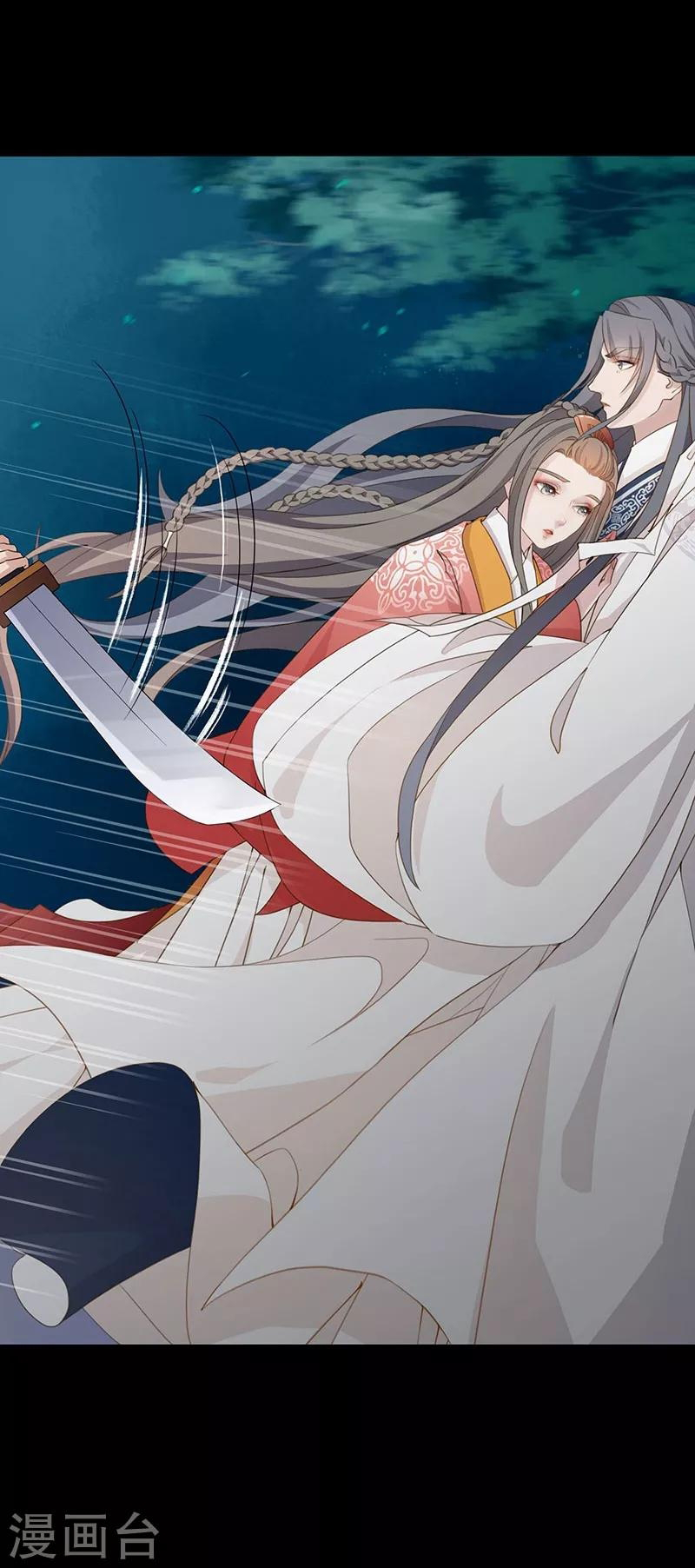 Worldwide recruitment ตอนที่ 9 หน้า 13