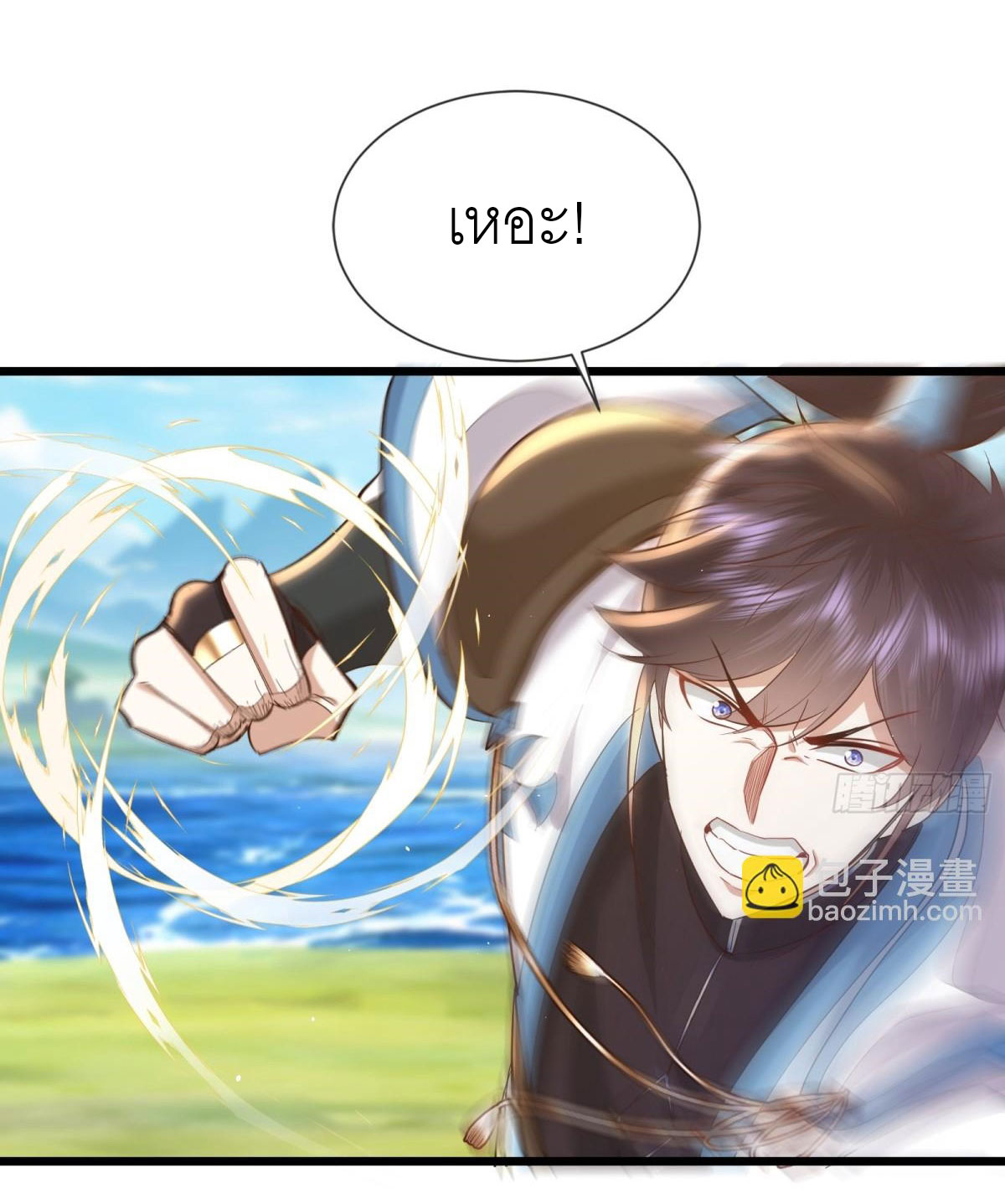 เพื่อแข็งแกร่งขึ้น ต่อให้ข้าต้องฝึกฝนเคล็ดวิชาต้องห้ามก็ยอม ตอนที่ 18 หน้า 6