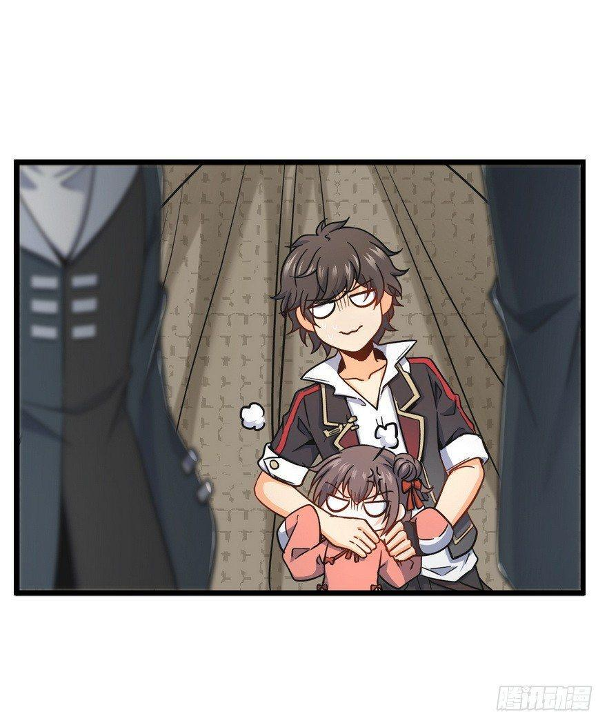 The new life of the Kuan King-ชีวิตใหม่ของราชาจอมกวน ตอนที่ 5 หน้า 14