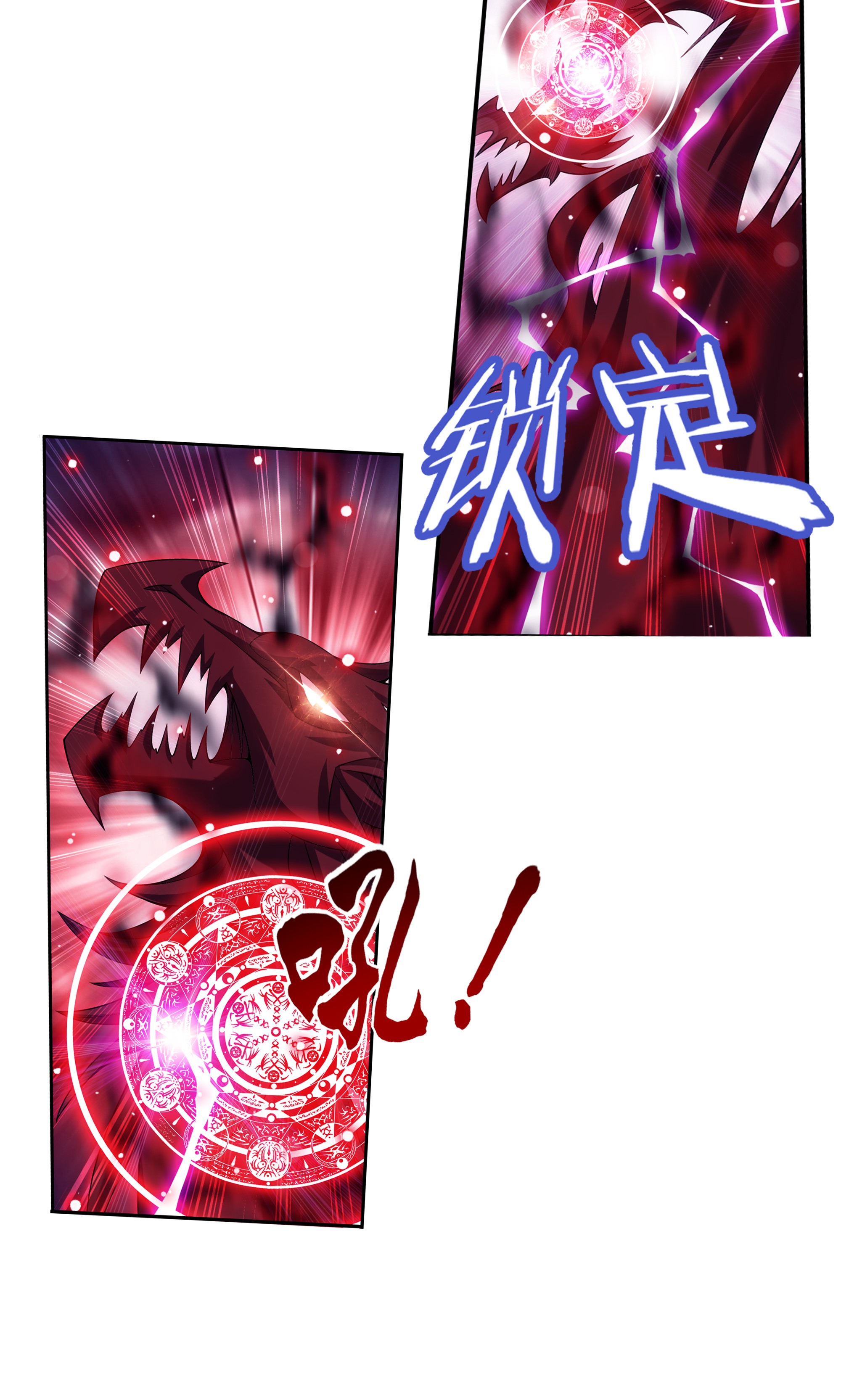 Da Zhu Zai ศึกปรมาจารย์สะท้านฟ้า (ชนจีน) ตอนที่ 298 หน้า 7