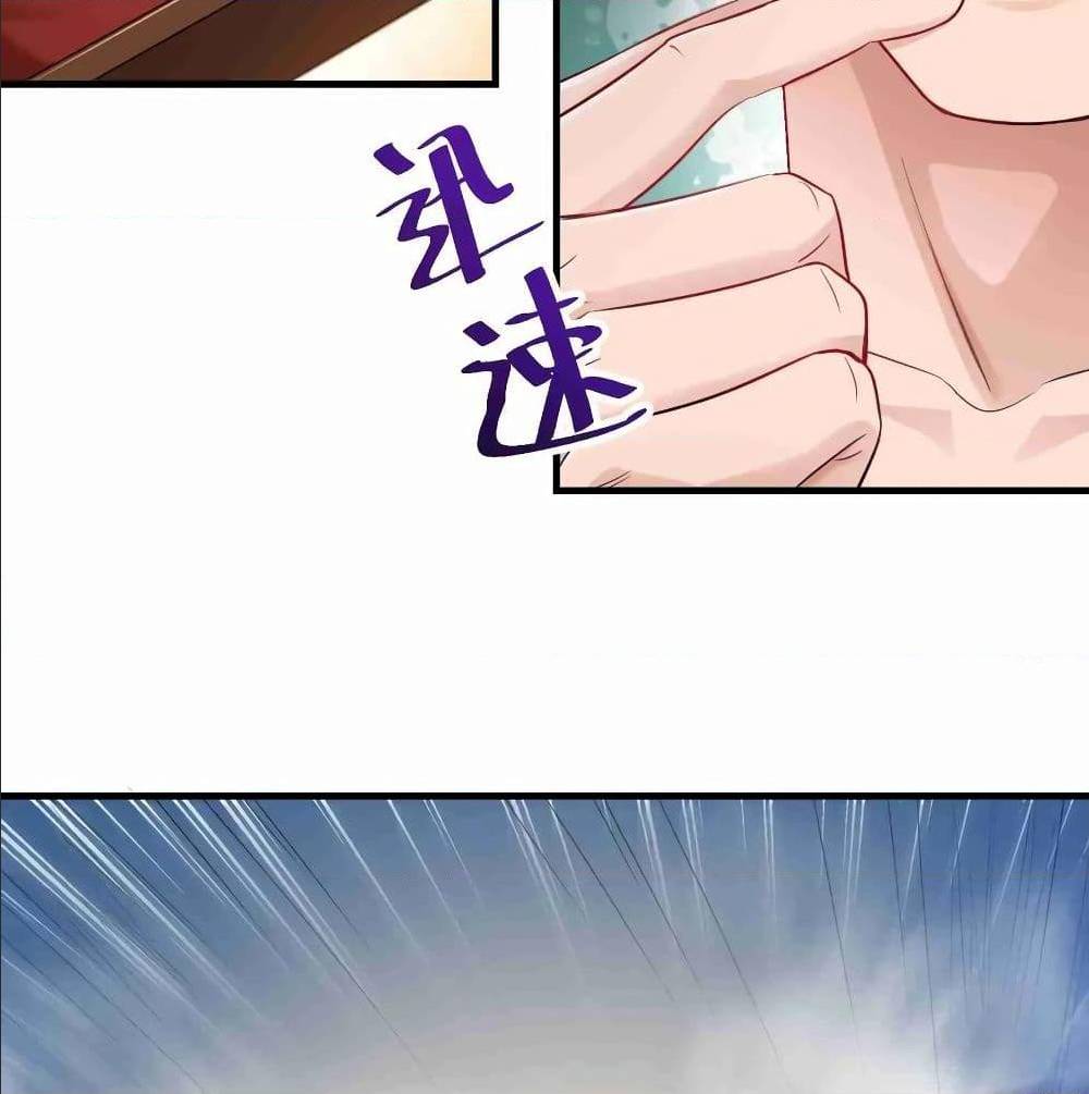 Super Warrior in Another World ทหารเซียนไปหาเมียที่ต่างโลก (กำลังแปลอยู่) ตอนที่ 76 หน้า 26