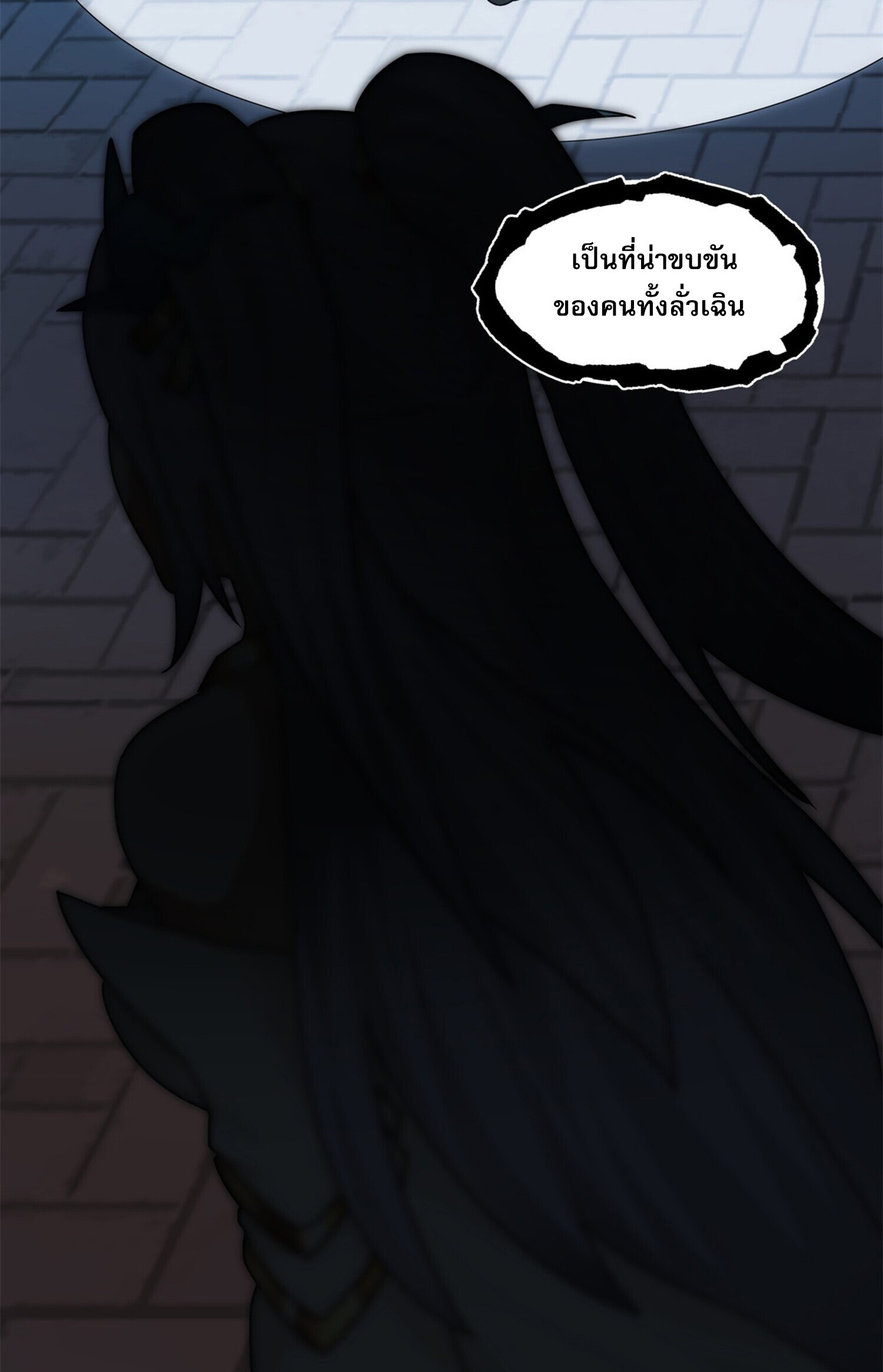 สยบฟ้าวิญญาณอสูร ตอนที่ 1 หน้า 37