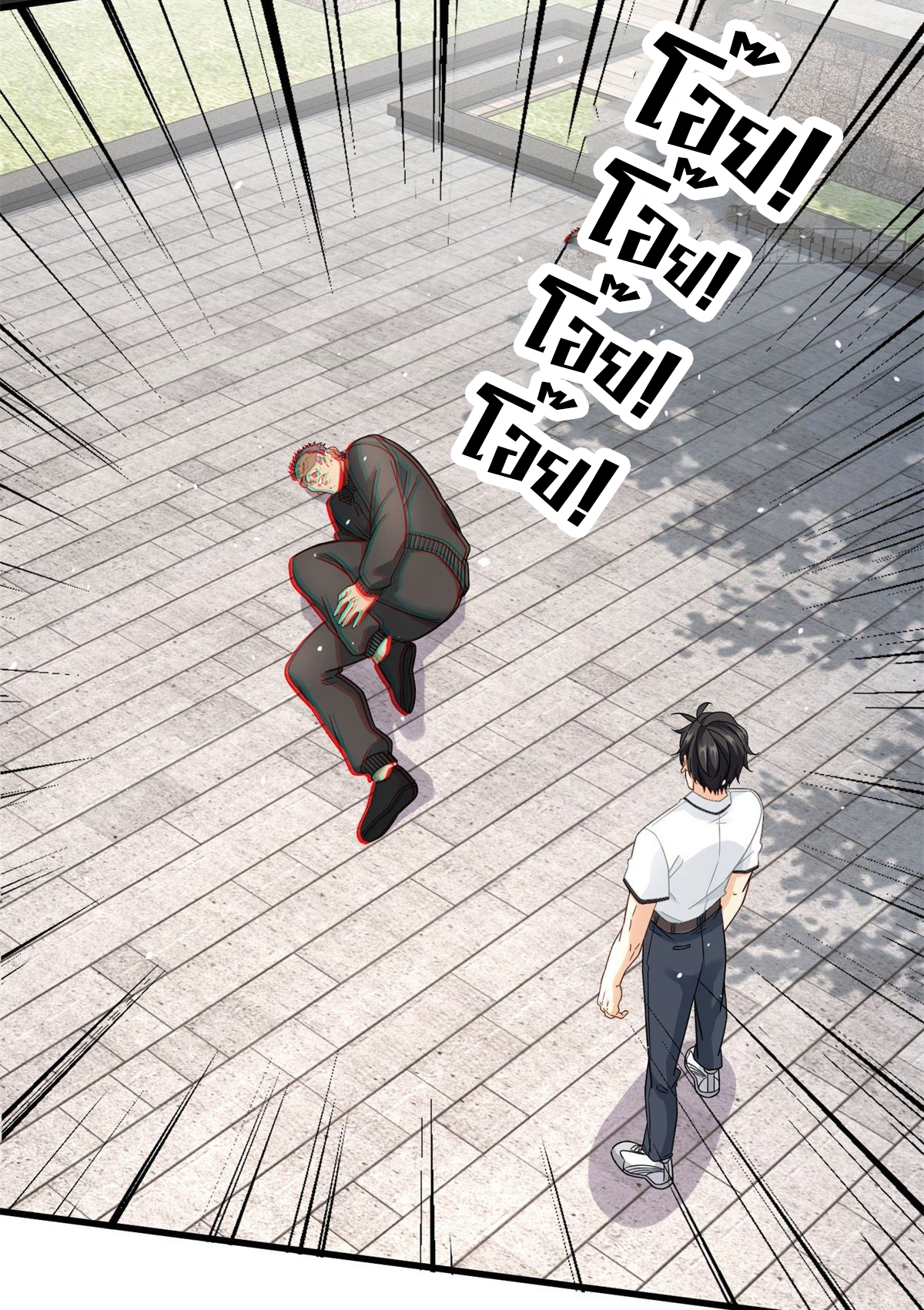 The new best all-rounder  ผู้แข็งแกร่งรอบด้าน ตอนที่ 44 หน้า 33