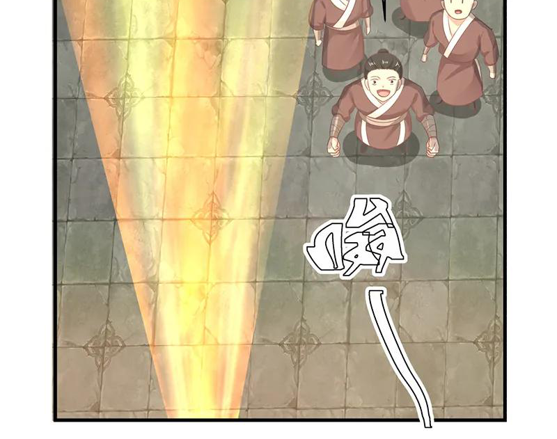 Chaos Alchemist (วิบัติการณ์เทพเซียนโอสถ) ตอนที่ 67 หน้า 31