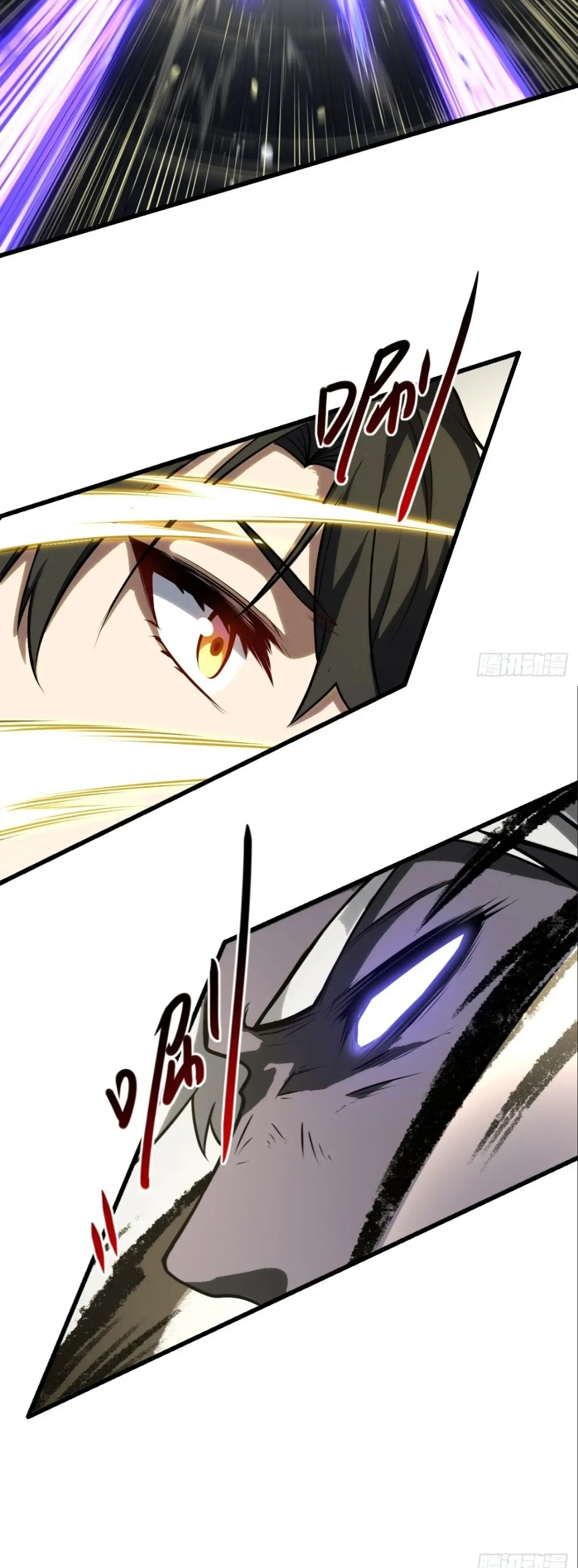 กำเนิดร่างเทวะบรรพกาล ตอนที่ 61 หน้า 27