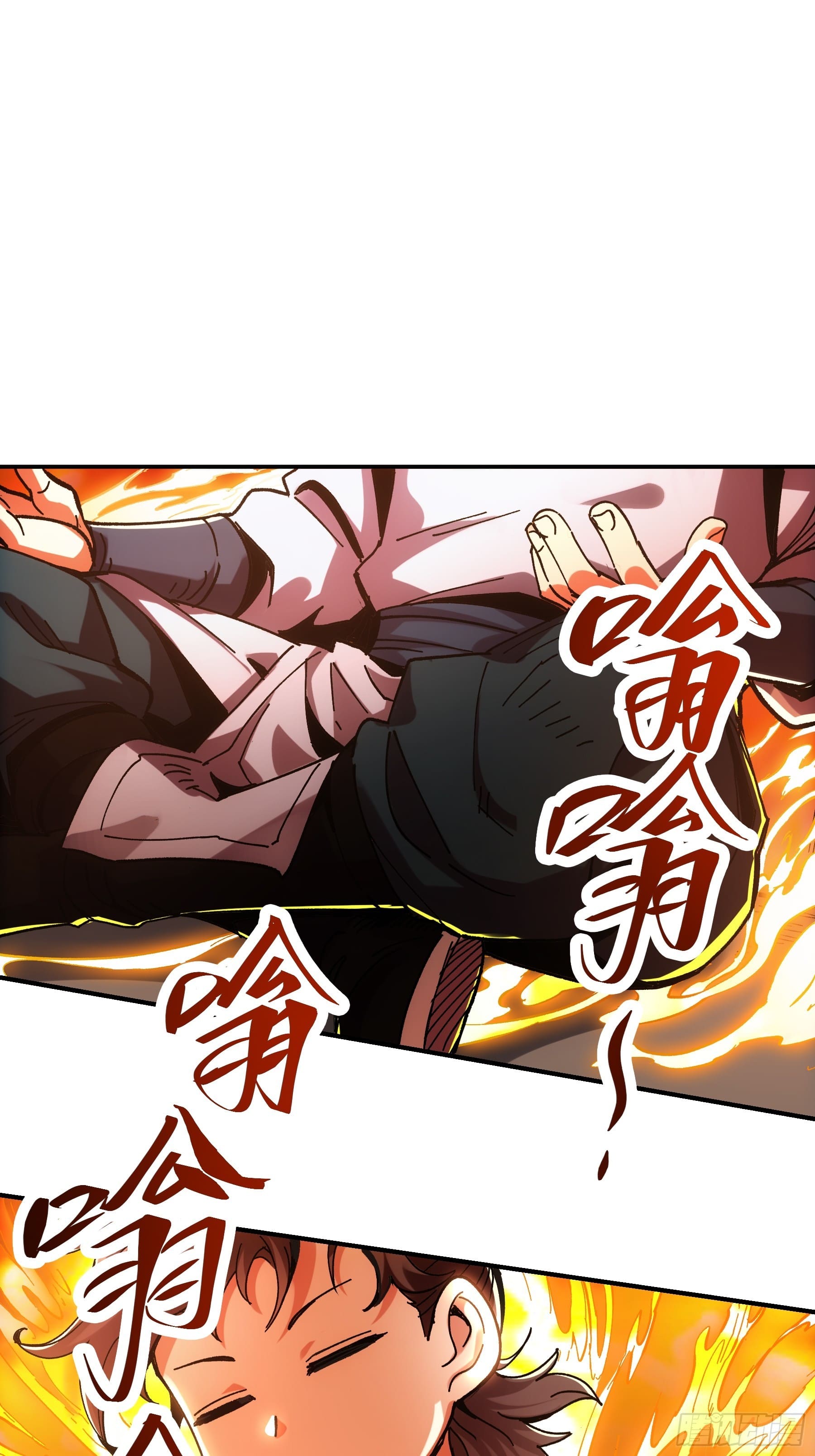 หาญท้าชะตาฟ้า ปริศนายุทธจักร ตอนที่ 7 หน้า 17