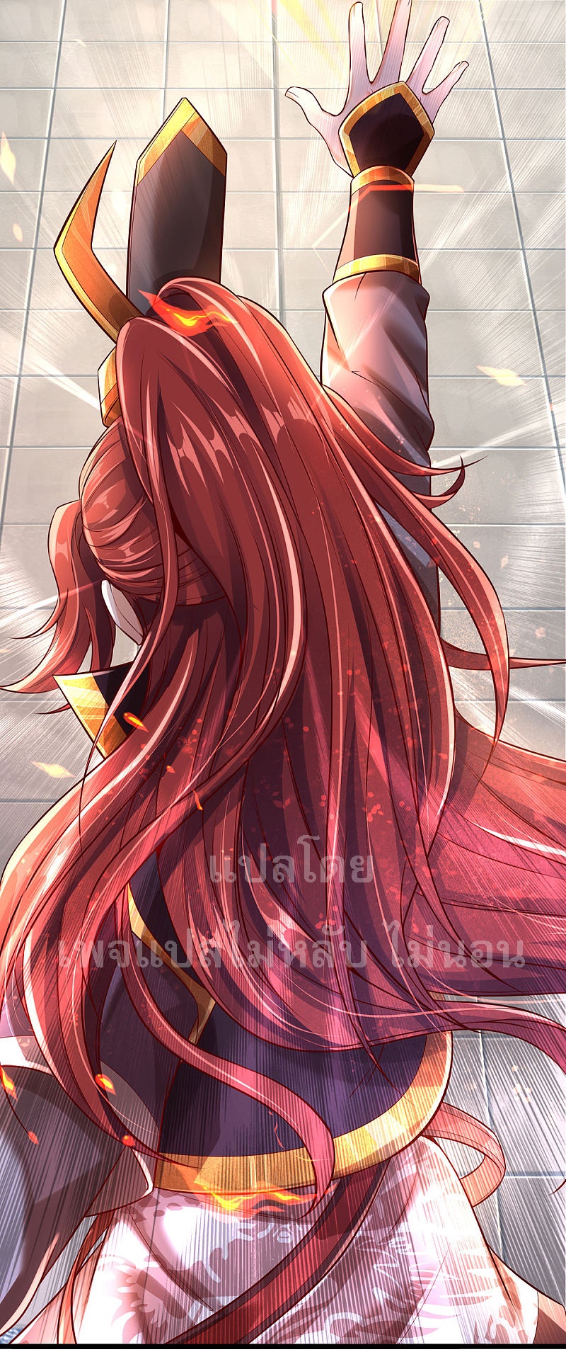 |.สุดยอดระบบเจ้าราชันย์ปีศาจ ตอนที่ 32 หน้า 14