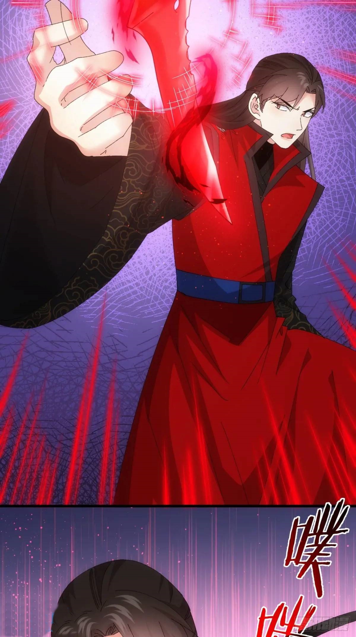 ข้าจะกำหนดชะตาตัวเอง ทันจีน ตอนที่ 214 หน้า 5