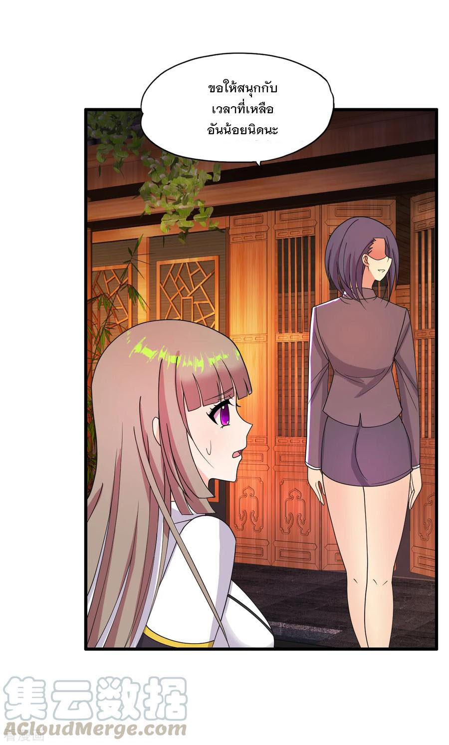 ทหารแพทย์สุดแกร่งผันตัวมาเป็นบอดี้การ์ด ตอนที่ 31 หน้า 21