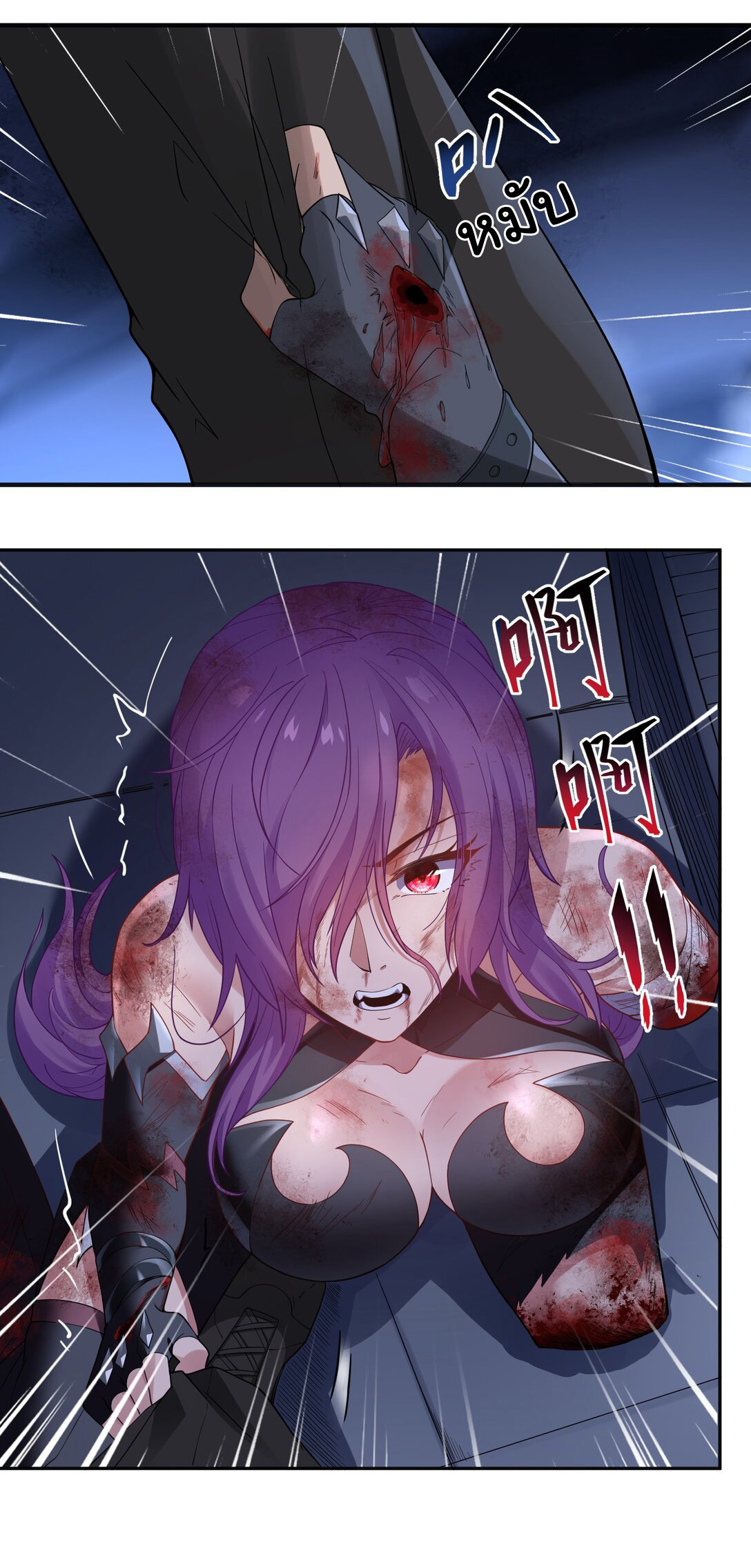 อัจฉริยะสุดชั่วร้ายสายแปรธาตุ ตอนที่ 2 หน้า 36