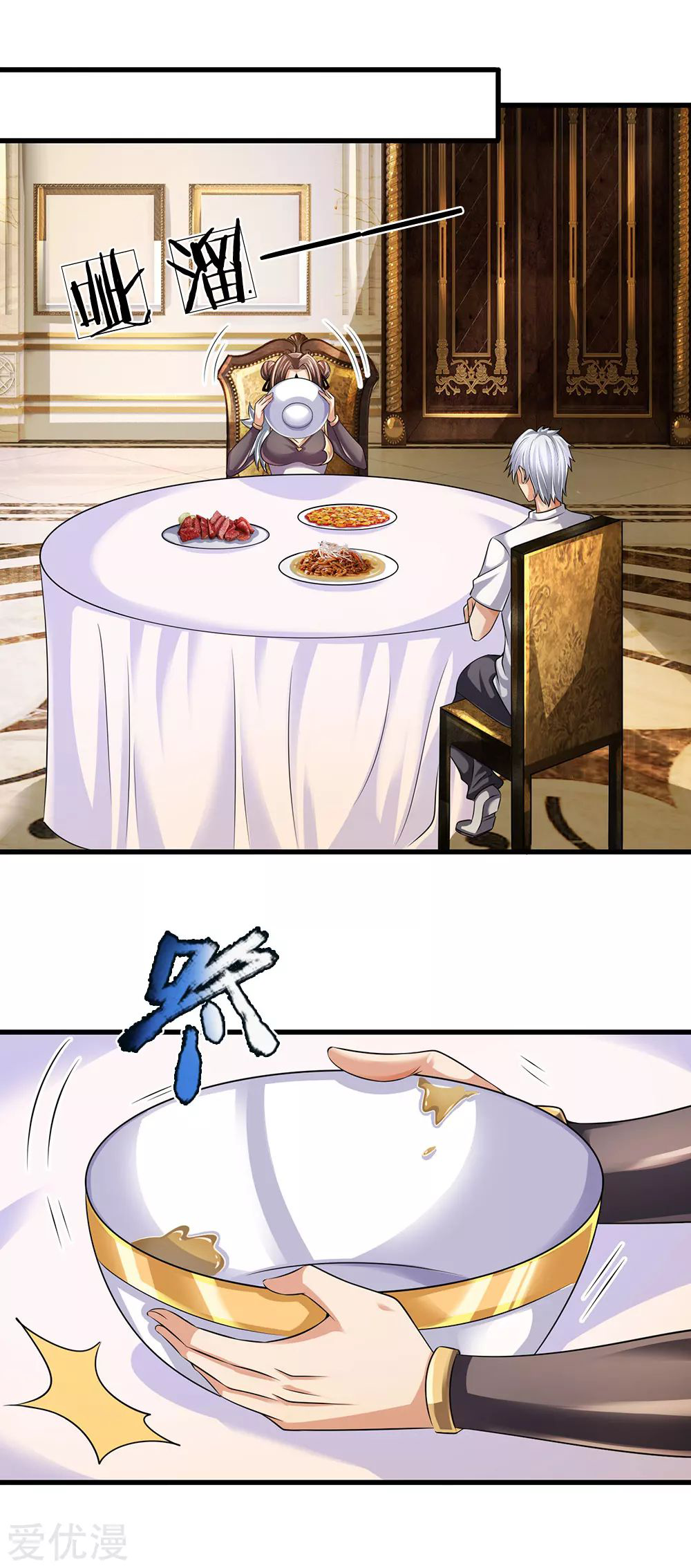 นครเซียนแห่งผู้ต่อต้านสวรรค์ ตอนที่ 155 หน้า 18