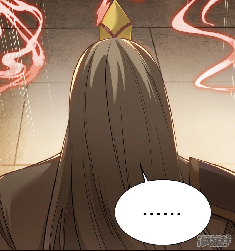 จักรพรรดิกระบี่เกิดใหม่ในร่างลูกเขย ตอนที่ 11 หน้า 30