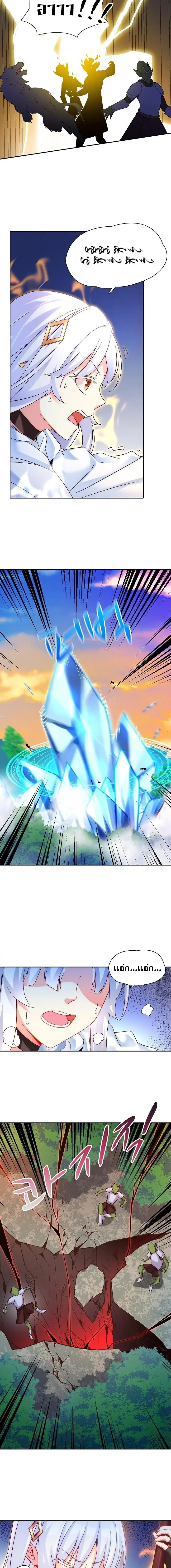 มาอยู่ในร่างที่มีโอกาสรอดต่ำสุดซะอย่างงั้น! ตอนที่ 7 หน้า 6