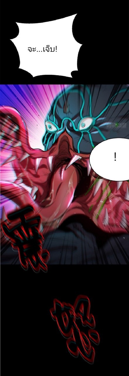 รูเล็ตเวิลด์ สุ่มไอเทมเอาชีวิตรอด ตอนที่ 13 หน้า 15