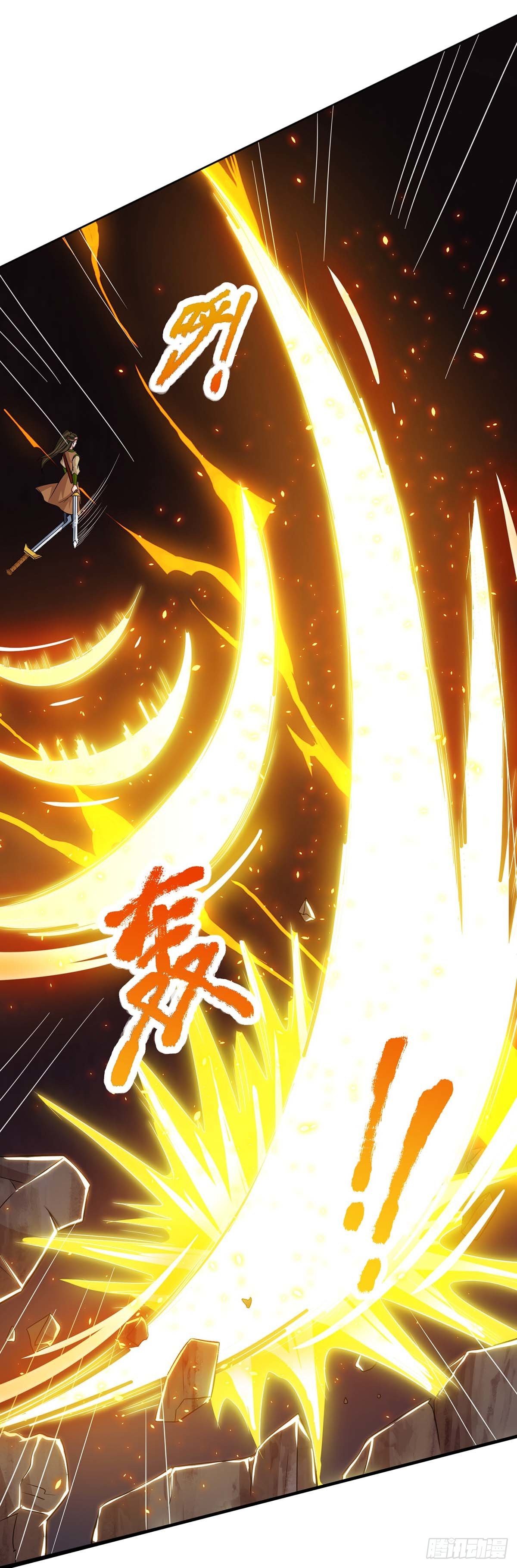 จักรพรรดิ 80,000 ปี ตอนที่ 21 หน้า 5