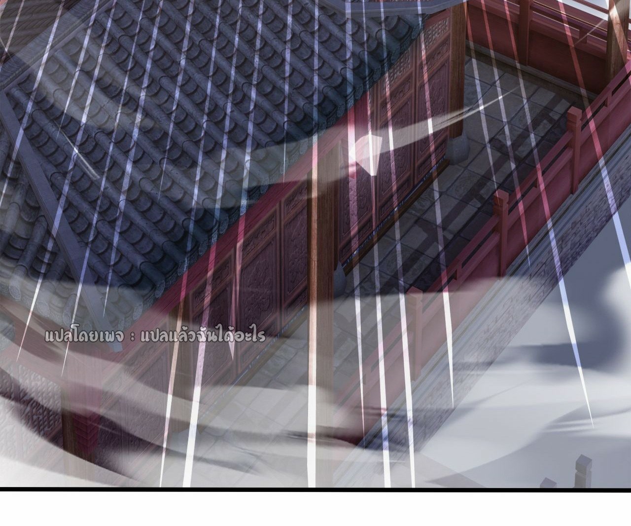 (ชนจีน)จุติเทพจักรพรรดิเกิดมาทั้งทีมีคะแนนเป็นล้าน ตอนที่ 34 หน้า 19